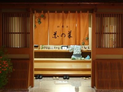 Ujo No Yado Shintsuta2