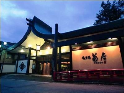 Kikuya Ryokan1