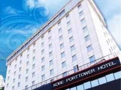 โรงแรมโคเบ พอร์ต ทาวเวอร์ (Kobe Port Tower Hotel)0