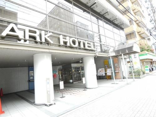 Ark Hotel Kyoto4