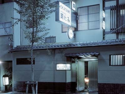 Okatami Ryokan0