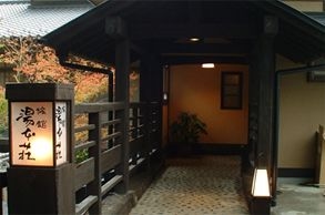 Yumotoso0