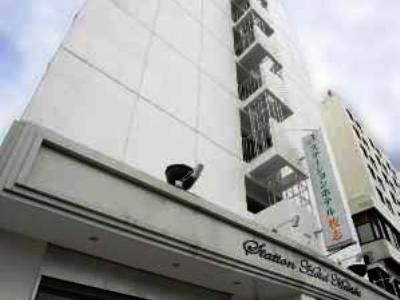 Station Makishi (O)0