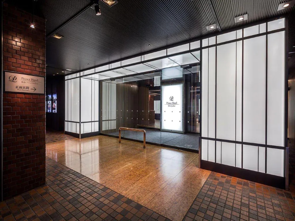 โรงแรมชินจูกุ พริ๊นซ์ (Shinjuku Prince Hotel)1