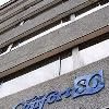 Confort 80 Hotel0