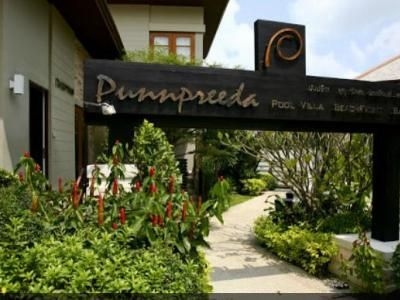 Replay Pool Villa Beachfront Samui0