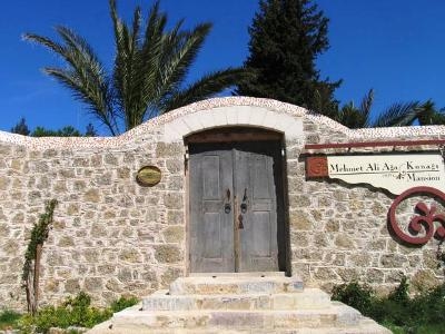 Mehmet Ali Aga Mansion0