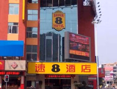 Super 8 Putian Tian Wei0