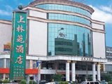 Shanglinyuan Hotel0