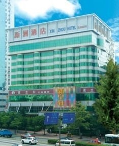 Xinzhou Shenzhen0