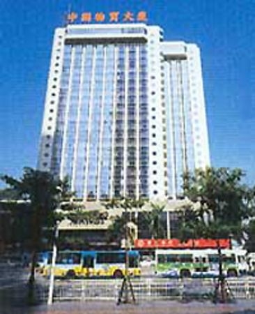 South Union Hotel Shenzhen0