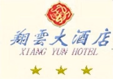Xiangyun1