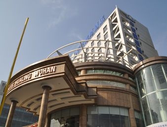 DAYS HOTEL HUALING WUHAN0