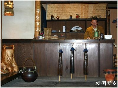 Ryoutiku4