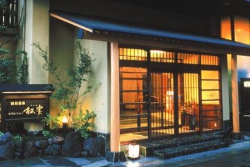 BEPPU NEW MATSUMI0