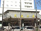 Civil Aviation Hotel0