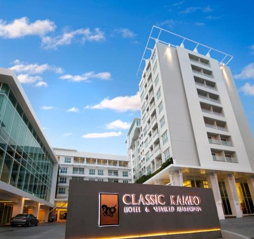 คลาสสิค คามิโอ โฮเทล แอนด์ เซอร์วิซ อพาร์ตเมนต์ (Classic Kameo Hotel & Services Apartment)0
