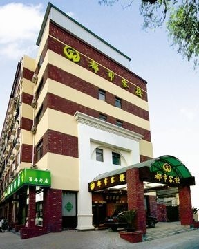 CITY INN - NING HAI0