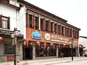 Starway Qianshengyuan3