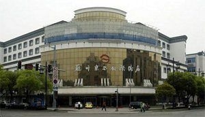 East International Suzhou0