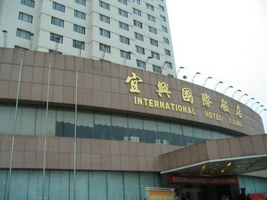 International Hotel2
