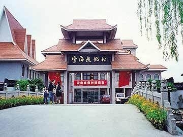 Yunhai Holiday Villa0
