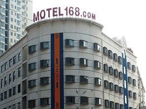 Motel168 Changsha ChengNanDong Inn0