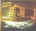 Xian Post Hotel0