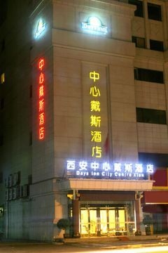 DAYS INN CITY CENTRE0