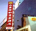 C.Sohoh Business Hotel0