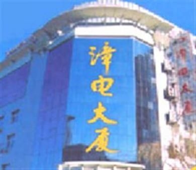Zhangdian0