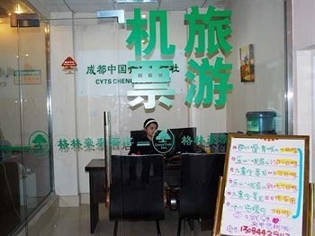 GreenTree Inn Chengdu People's Park Hotel4