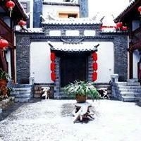 Lishui Tianjing Inn0