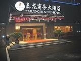 Tailong Business Hotel0