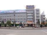 Xining Mansion0