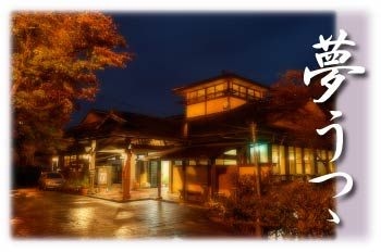 ยูเมรินโด้ (Yumerindo)2