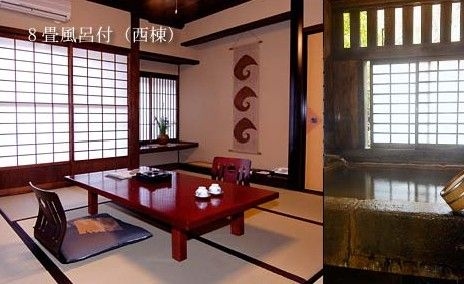 Kurokawaonsen Sanga Ryokan4