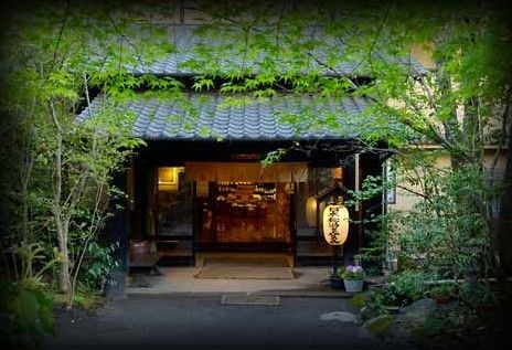 Kurokawaonsen Sanga Ryokan2