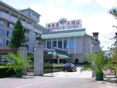 Diaoyutai Hotel1