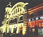 Beijing Guoren Hotel0
