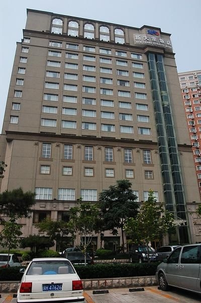 New Grand Dynasty Hotel Beijing2