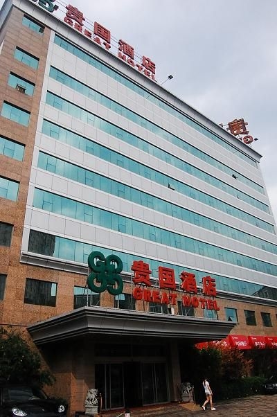Great Hotel Beijing0