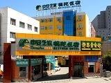 Beijing Meiyuan Hotel0
