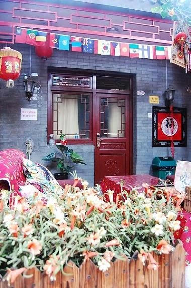 Citycourt Hotel Beijing1