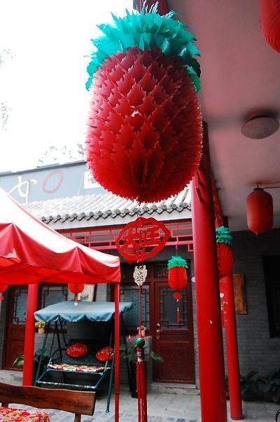 Citycourt Hotel Beijing2