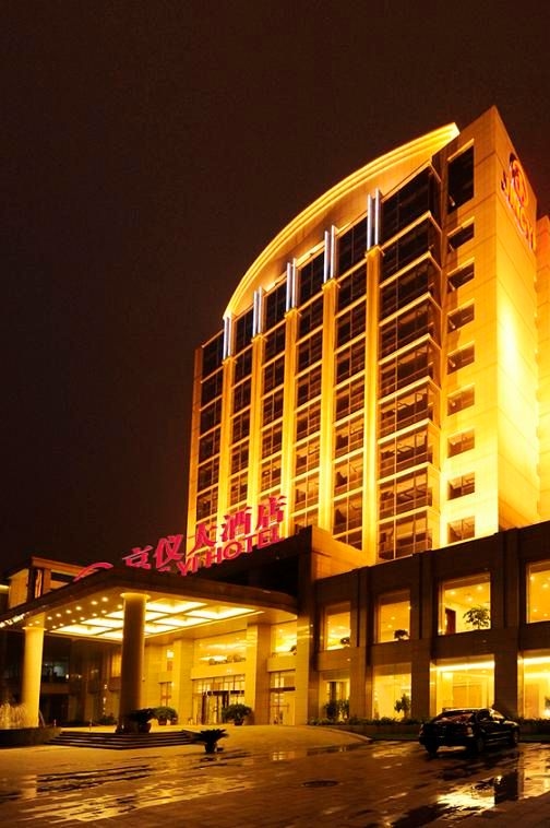 Beijing Jingyi Hotel1