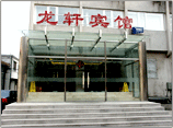 Long Xuan0