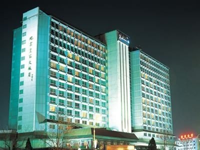 Radisson SAS Hotel Beijing1