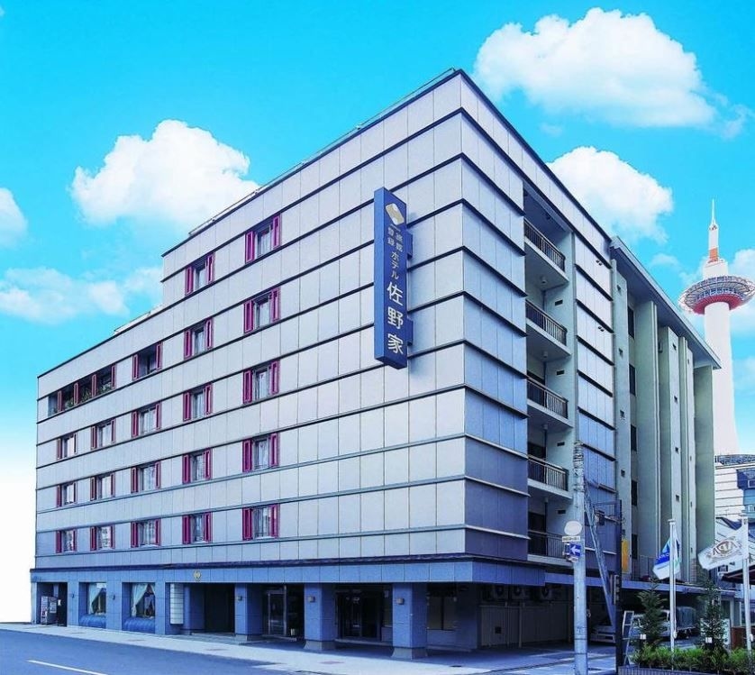 โรงแรมเรียวคัง ซาโนยะ (Ryokan Sanoya Hotel)0
