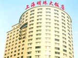Pearl Hotel Shanghai0